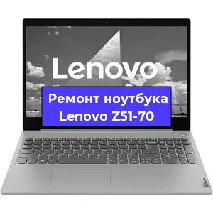 Ремонт блока питания на ноутбуке Lenovo Z51-70 в Санкт-Петербурге